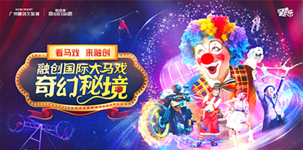 【暑假親子遊】父母放空 細路放電！美麗華8大精選旅行團系列 小童0團費0船費！ 