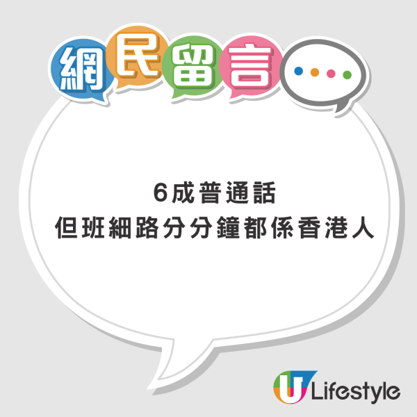 香港最似深圳7大地區！網民票選Top1一出站如入異世界：想像唔到呢度係香港