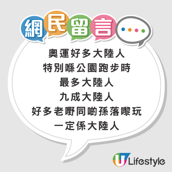 香港最似深圳7大地區！網民票選Top1一出站如入異世界：想像唔到呢度係香港