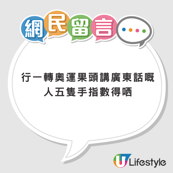 香港最似深圳7大地區！網民票選Top1一出站如入異世界：想像唔到呢度係香港
