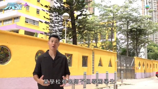 青衣某中学惊传侵犯隐私丑闻!女老师抢手机强迫解锁 竟要送学生进精神病院?