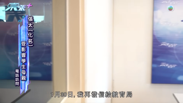 青衣某中学惊传侵犯隐私丑闻！女老师抢手机强迫解锁 竟要送学生进精神病院？