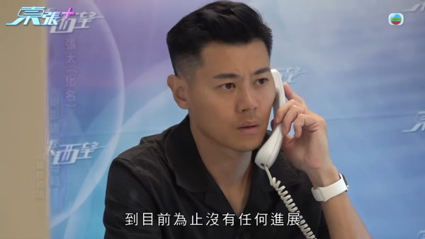 青衣某中学惊传侵犯隐私丑闻!女老师抢手机强迫解锁 竟要送学生进精神病院?