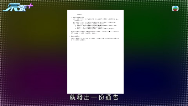 青衣某中学惊传侵犯隐私丑闻!女老师抢手机强迫解锁 竟要送学生进精神病院?