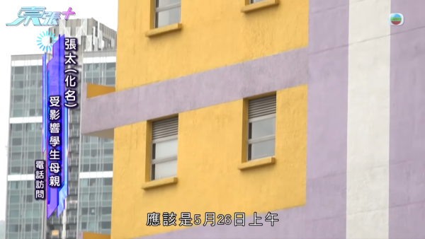 青衣某中学惊传侵犯隐私丑闻！女老师抢手机强迫解锁 竟要送学生进精神病院？