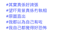 40歲朱智賢IG突然震撼公開大肚相！驚傳懷孕猜測：講個秘密俾大家知