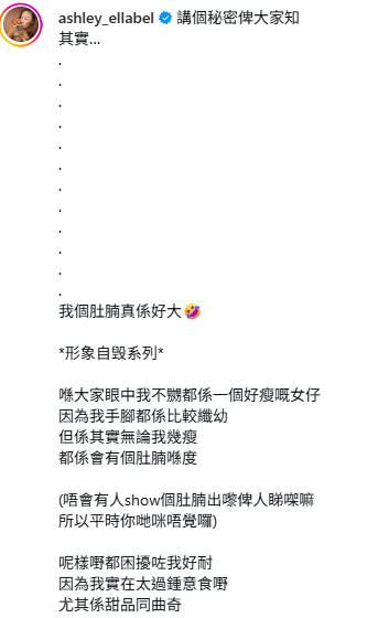 40歲朱智賢IG突然震撼公開大肚相！驚傳懷孕猜測：講個秘密俾大家知