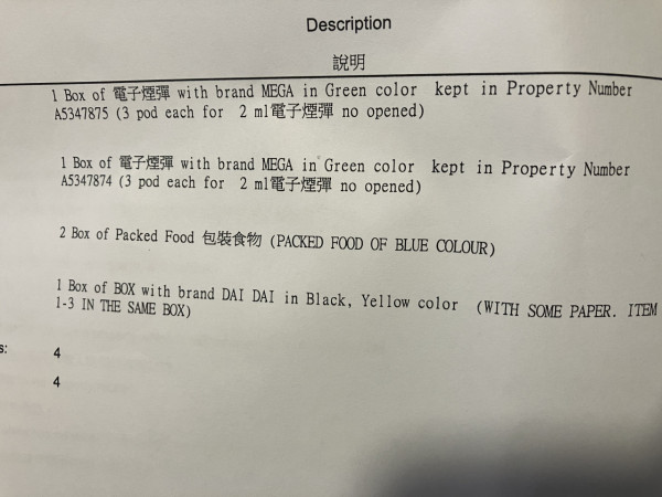 救世軍買玩具疑拆出違禁電子煙彈！買家大驚報警 機構致歉抽查全線產品