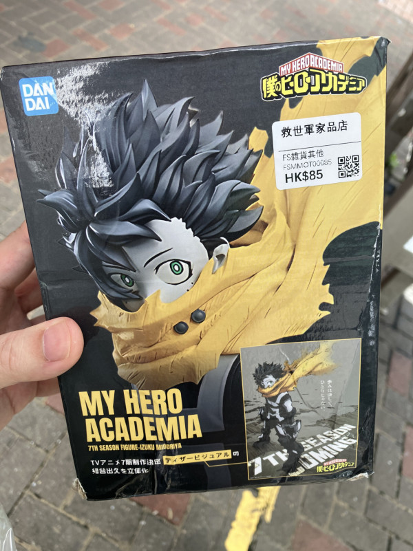救世軍買玩具疑拆出違禁電子煙彈！買家大驚報警 機構致歉抽查全線產品