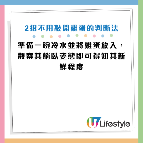 圖片資料來源：《Martha Stewart》
