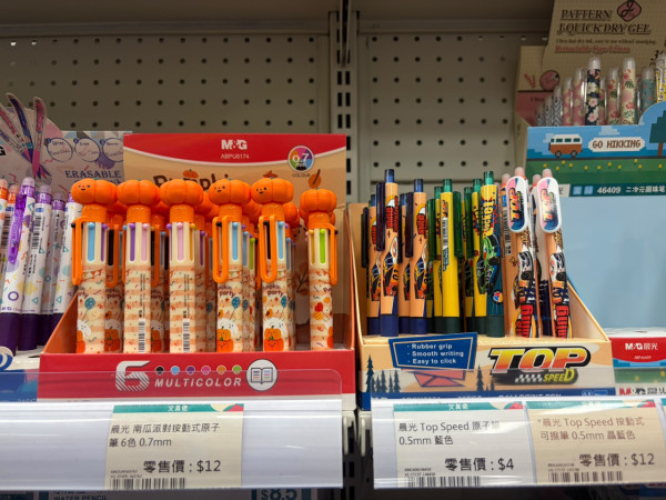 文具佬結業｜上環店全場7折清貨！直擊文具零食劈至$1起 必搶大熱Chiikawa/生蠔BB公仔