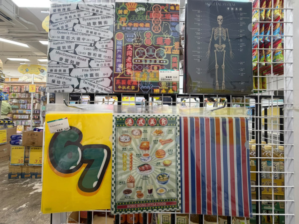 文具佬結業｜上環店全場7折清貨！直擊文具零食劈至$1起 必搶大熱Chiikawa/生蠔BB公仔