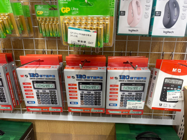 文具佬結業｜上環店全場7折清貨！直擊文具零食劈至$1起 必搶大熱Chiikawa/生蠔BB公仔