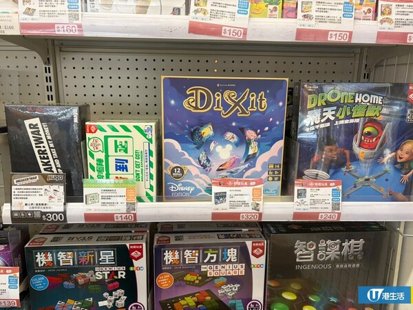 文具佬結業｜上環店全場7折清貨！直擊文具零食劈至$1起 必搶大熱Chiikawa/生蠔BB公仔
