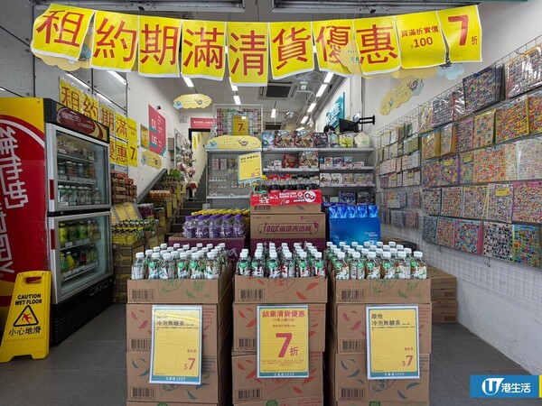 文具佬結業｜上環店全場7折清貨！直擊文具零食劈至$1起 必搶大熱Chiikawa/生蠔BB公仔