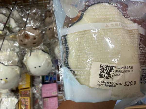 文具佬結業｜上環店全場7折清貨！直擊文具零食劈至$1起 必搶大熱Chiikawa/生蠔BB公仔