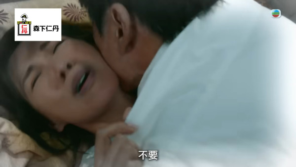 非份之罪丨78歲李家鼎拍床戲驚到要食鎮靜劑！破格劇情偷食新抱陳煒掀熱議