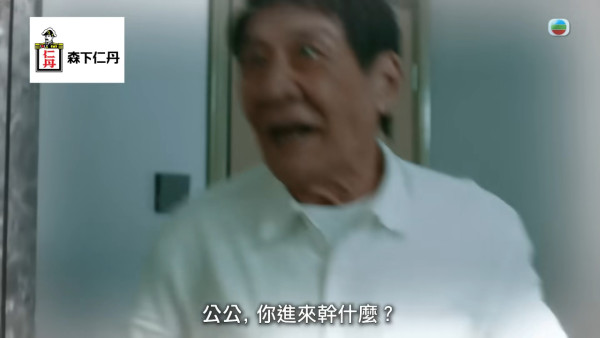 非份之罪丨78歲李家鼎拍床戲驚到要食鎮靜劑！破格劇情偷食新抱陳煒掀熱議