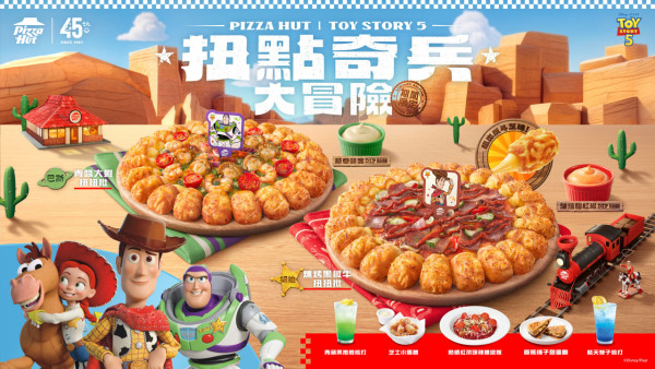 吃茶三千突發全單8折！快閃3日DSE考生優惠／教你1招即享折扣 (全港18間分店)