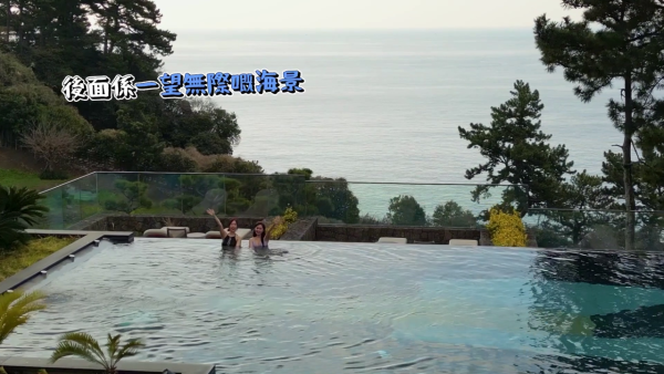 自然系女子旅行3丨梁超怡三點式泳衣放題浸按摩池 突然自誇嘴功了得豪言「要唔要試」