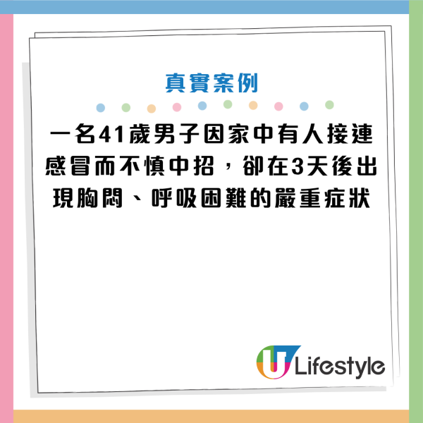 圖片資料來源：《極目新聞》