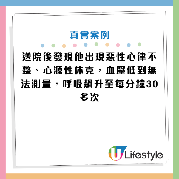 圖片資料來源：《極目新聞》