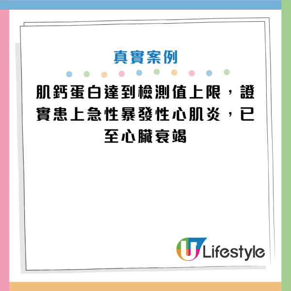 圖片資料來源：《極目新聞》