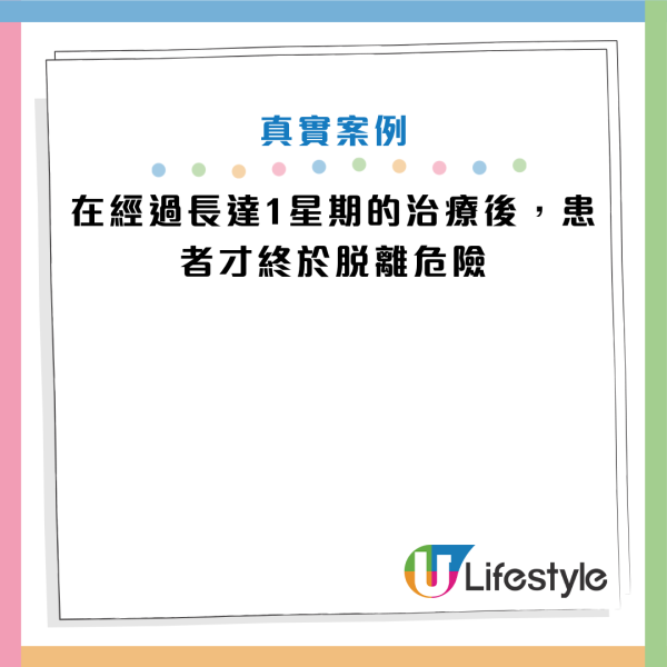 圖片資料來源：《極目新聞》