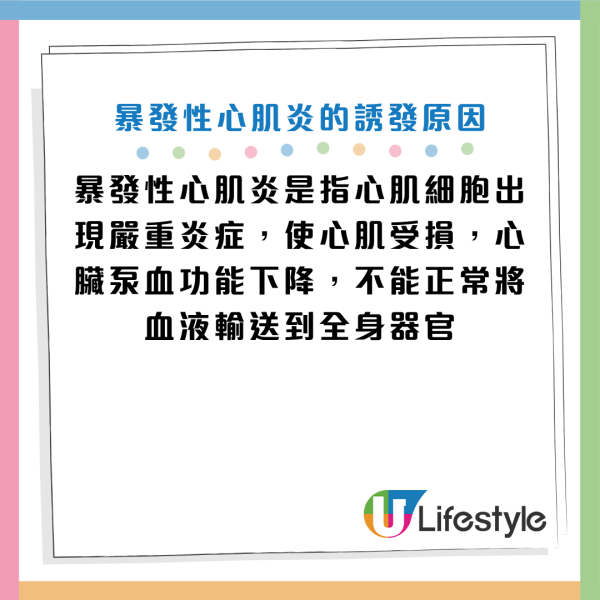 圖片資料來源：《極目新聞》、《上海靜安》