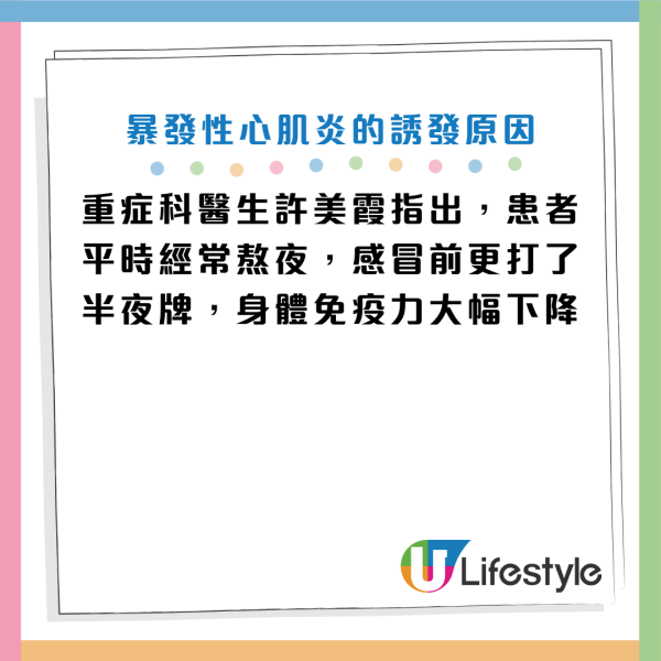 圖片資料來源：《極目新聞》、《上海靜安》