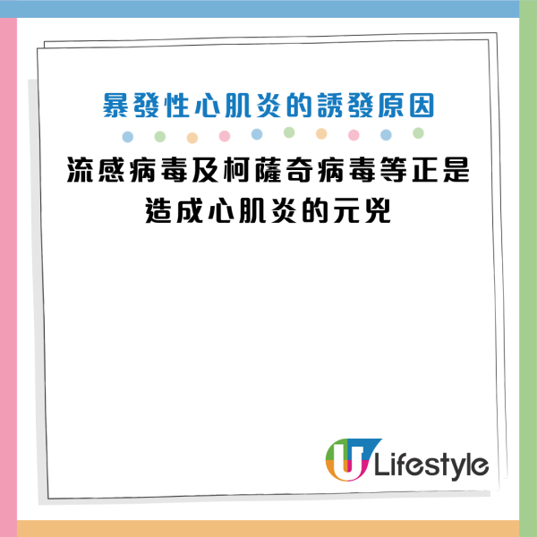 圖片資料來源：《極目新聞》、《上海靜安》