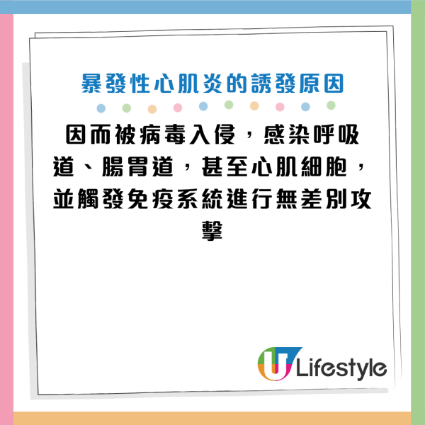 圖片資料來源：《極目新聞》、《上海靜安》