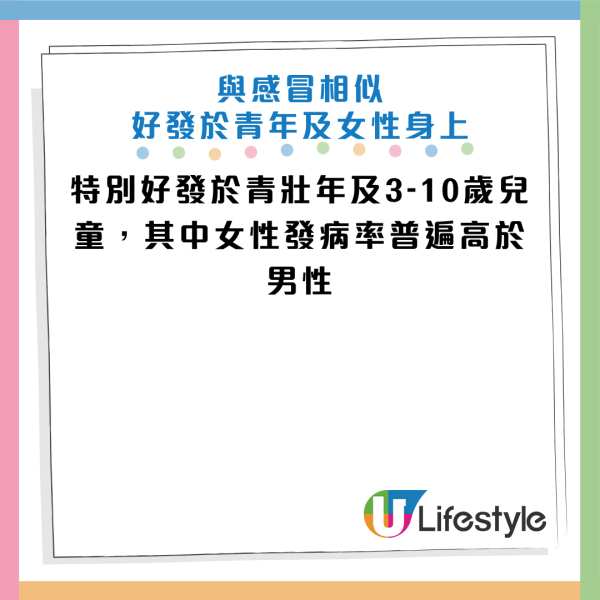 圖片資料來源：《上海靜安》