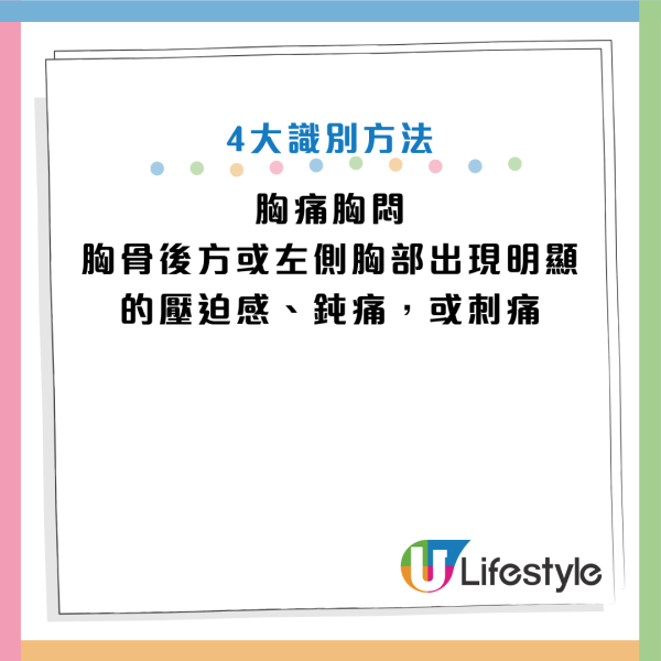 圖片資料來源：《上海靜安》