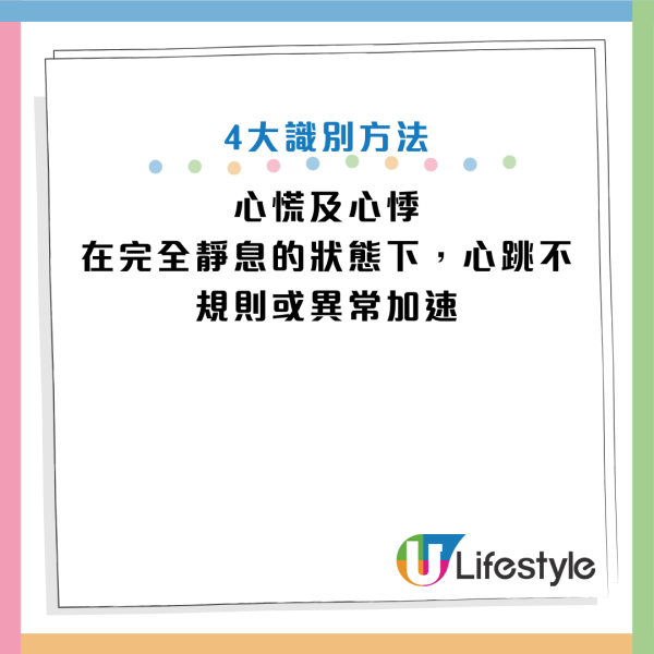 圖片資料來源：《上海靜安》