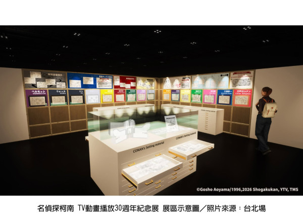 名偵探柯南 TV 動畫播放 30 週年紀念展（來源：曼迪香港Facebook）