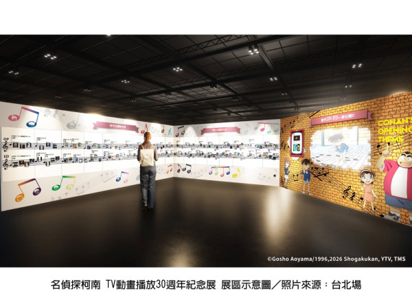 名偵探柯南 TV 動畫播放 30 週年紀念展（來源：曼迪香港Facebook）