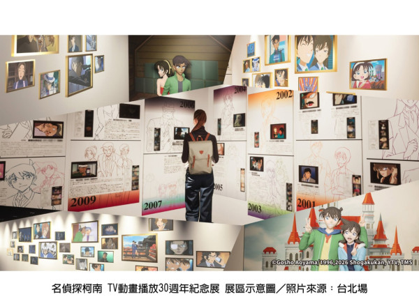 名偵探柯南 TV 動畫播放 30 週年紀念展（來源：曼迪香港Facebook）