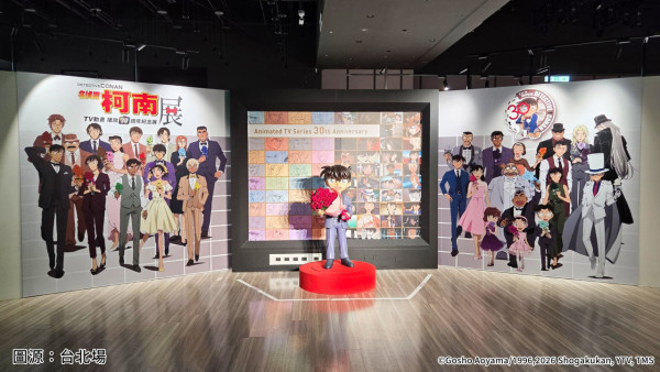 名偵探柯南 TV 動畫播放 30 週年紀念展（來源：曼迪香港Facebook）