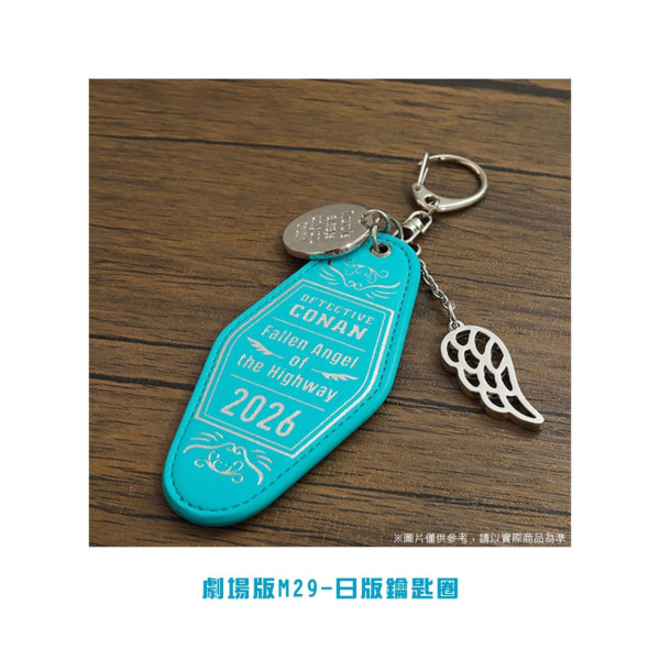 《名偵探柯南 高速公路的墮天使》POP-UP STORE （來源：曼迪香港Facebook）