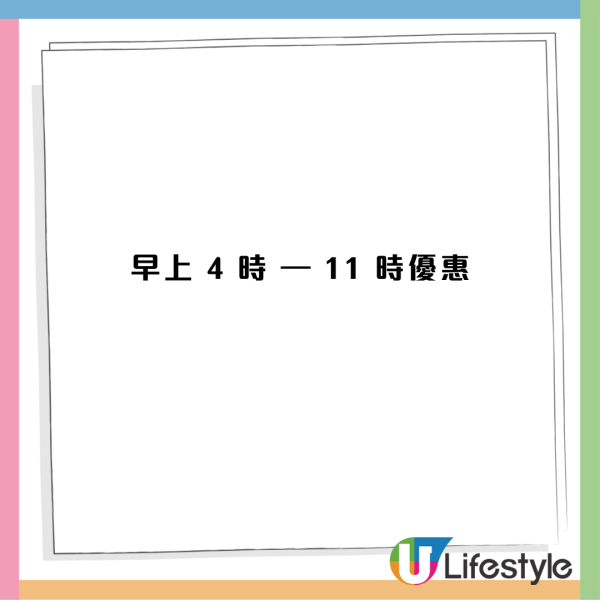 麥當勞推$1大可樂、$1McCafé即磨黑咖啡、套餐減價、McCafé飲品套票優惠  DSE放榜日限定優惠！
