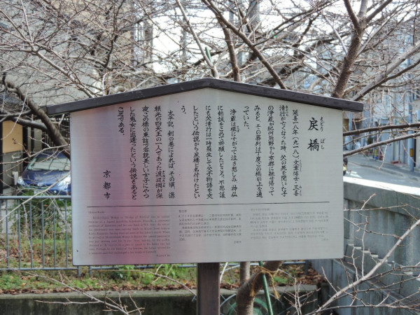 圖片來源:tripadvisor@jinjin2357 日本都市傳說|東京、京都三大妖怪之橋!探訪陰陽師、雪女、巨龜傳奇景點