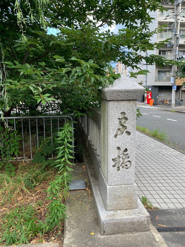 圖片來源:tripadvisor@お遍路さんアキラ 日本都市傳說|東京、京都三大妖怪之橋!探訪陰陽師、雪女、巨龜傳奇景點