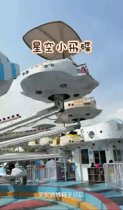 【台灣親子遊】全台7大特色親子樂園推介 台北/台中/花蓮/高雄必玩經典主題樂園