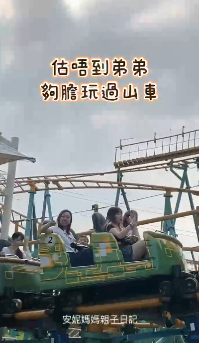【台灣親子遊】全台7大特色親子樂園推介 台北/台中/花蓮/高雄必玩經典主題樂園