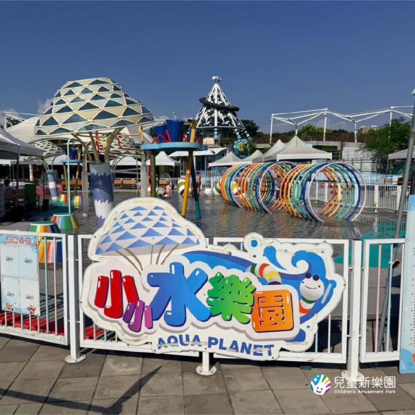 【台灣親子遊】全台7大特色親子樂園推介 台北/台中/花蓮/高雄必玩經典主題樂園