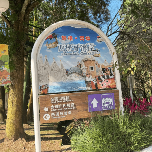 【台灣親子遊】全台7大特色親子樂園推介 台北/台中/花蓮/高雄必玩經典主題樂園