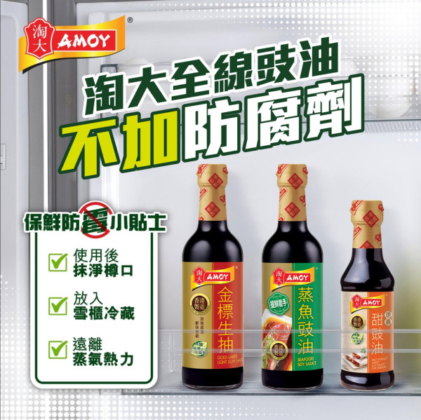 港女新買蒸魚豉油驚見有異物 官方急揭1步做錯即變質 附保存關鍵3步曲