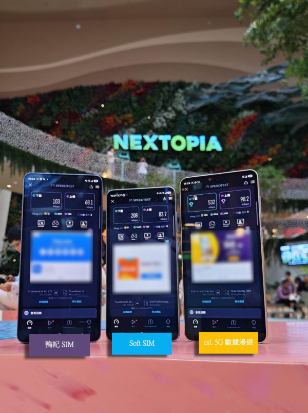 泰國曼谷新景點2026 | 必去 7 大全新地標推介!NEXTOPIA / Dusit Central Park 內附 5G 網速實測報告