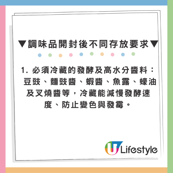 港女新買蒸魚豉油驚見有異物 官方急揭1步做錯即變質 附保存關鍵3步曲
